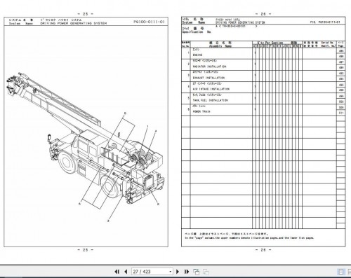 Tadano-Rough-Terrain-Crane-TR-350XL-3_P1U-2EJ-Parts-Catalog-ENJP-4.jpg