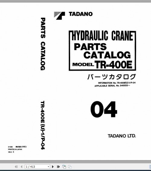 Tadano-Rough-Terrain-Crane-TR-400EU-1_P-04-Parts-Catalog-ENJP-1.jpg