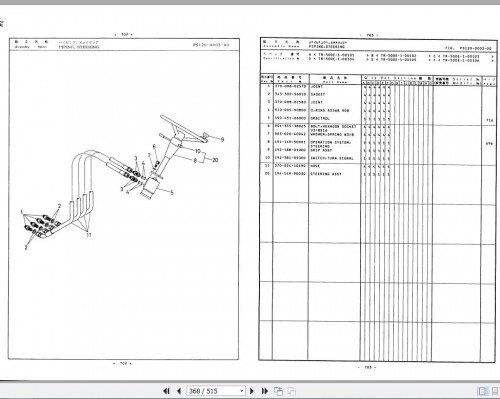 Tadano-Rough-Terrain-Crane-TR-500E-1_P-04-Parts-Catalog-ENJP-3.jpg