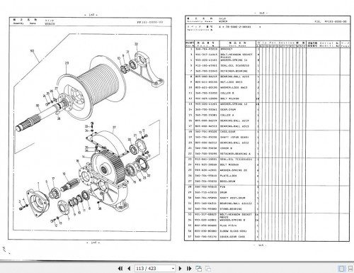 Tadano-Rough-Terrain-Crane-TR-500EU-2_P-03-Parts-Catalog-ENJP-3.jpg