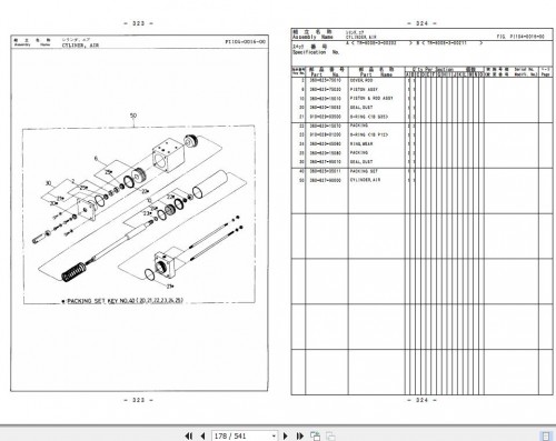 Tadano-Rough-Terrain-Crane-TR-600EXL-3_P2-2EJ-Parts-Catalog-ENJP-3.jpg