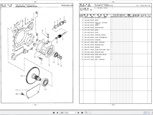 Tadano Rough Terrain Crane TR 600XL 4 P1(U) 1EJ Parts Catalog EN+JP 3