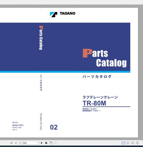 Tadano-Rough-Terrain-Crane-TR-80M-1_P1-2EJ-Parts-Catalog-ENJP-1.jpg