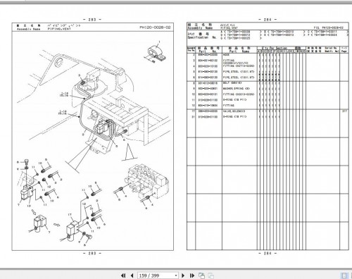 Tadano-Truck-Crane-TS-75M-1_P1-3EJ-Parts-Catalog-ENJP-3.jpg