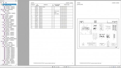 Manitou-MLT-845-120-S4-E3-Genuine-Parts-Catalogue-2.jpg