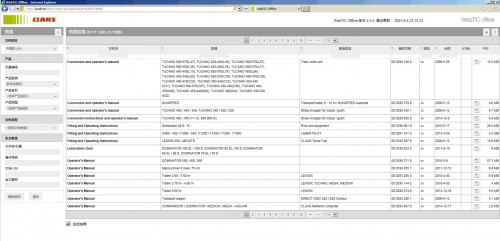 CLAAS-WebTIC-Offline-ZH-06.2021-Operator-Manual-Repair-Manual--Service-Documentation-DVD-3911f8e061984d101.jpg