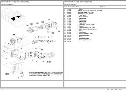 Fiat-Hitachi-Wheel-Excavator-EX215W-Parts-Catalog-1.jpg