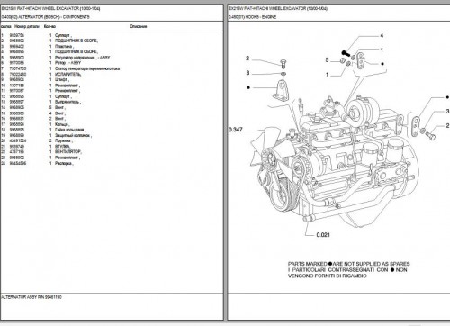 Fiat-Hitachi-Wheel-Excavator-EX215W-Parts-Catalog-3.jpg