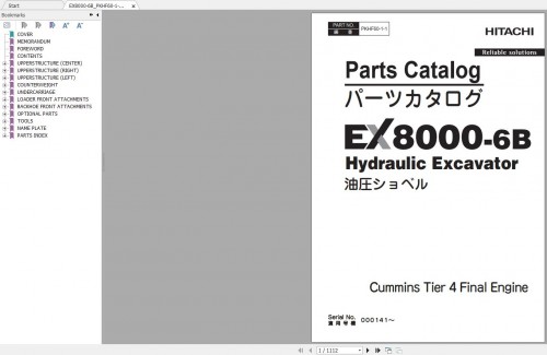 Hitachi Hydraulic Excavator EX8000 6B Parts Catalog EN+JP 1