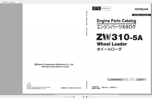 Hitachi-Wheel-Loader-ZW310-5A-Parts-Catalog-ENJP-1.jpg