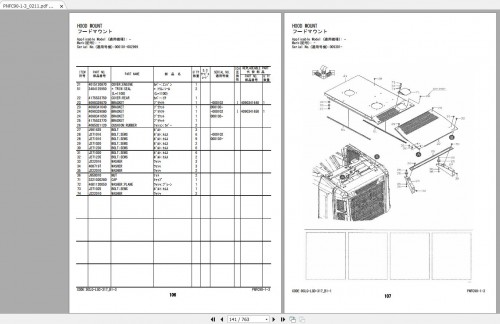 Hitachi Wheel Loader ZW310 5A Parts Catalog EN+JP 2
