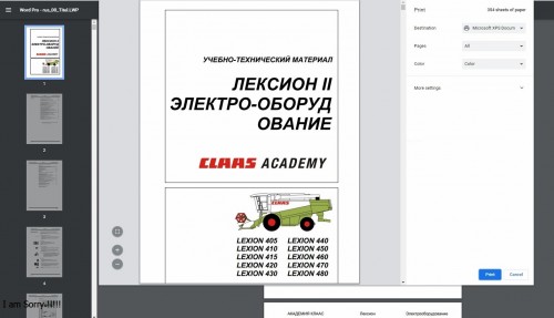 CLAAS-WebTIC-Offline-RU_Russian-4.0.5-06.2021-Operator-Repair-Manual--Service-Documentation-DVD-13.jpg