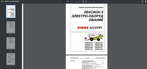 CLAAS WebTIC Offline RU Russian 4.0.5 06.2021 Operator Repair Manual Service Documentation DVD 12
