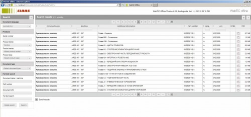 CLAAS-WebTIC-Offline-RU_Russian-4.0.5-06.2021-Operator-Repair-Manual--Service-Documentation-DVD-4.jpg