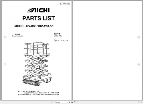 Aichi-Parts-List-Operator-Manual--Service-Manual-DVD-5.jpg