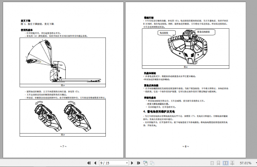 Yale-Class-3-Electric-Motor-Hand-Trucks-UT15WE-Operating-Manual_ZH-2.png