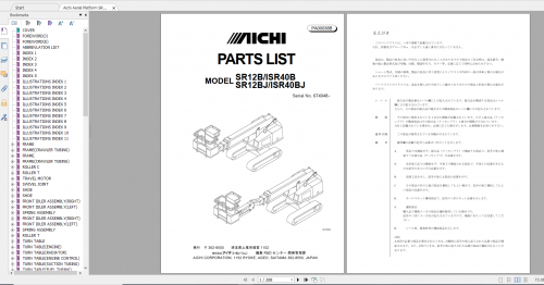 Aichi-Aerial-Platform-SR12BJ-SR12BJ-ISR40B-ISR40BJ_SRE--TRE_PA00038Bold-Part-List_En-1.png