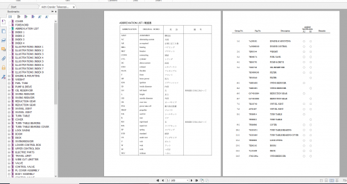 Aichi-Crawler-Telescopic-RZ150--IRZ500_A2E1_PA00042-Part-List_En-2.png