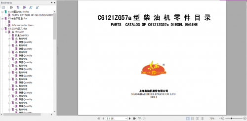 SDEC-SHANGHAI-C6ZG57A-C6121ZG57a-SC4H130G2-SC8DK-6CL280-2-Parts-Catalog_EN-1.png