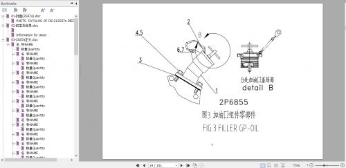 SDEC-SHANGHAI-C6ZG57A-C6121ZG57a-SC4H130G2-SC8DK-6CL280-2-Parts-Catalog_EN-2.png