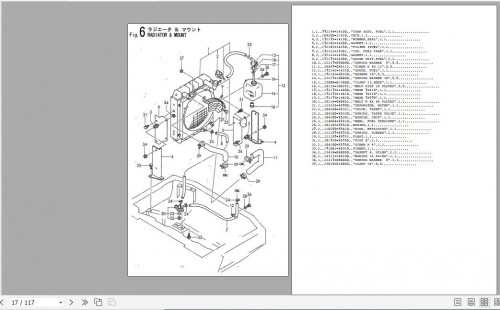 Yanmar-Excavator-B15-Ammann-Parts-Catalog-Y00S3620-2.jpg