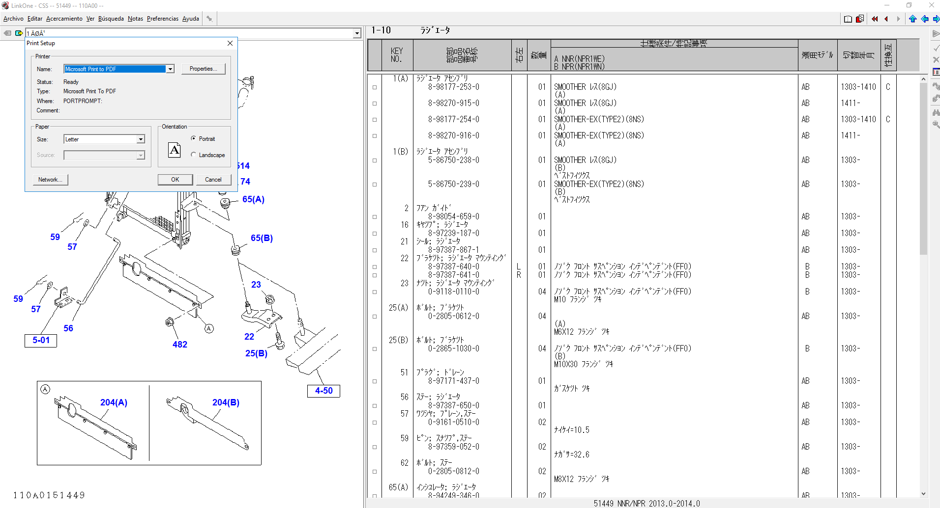 Isuzu CSS-NET Japan 2021 [08.2020] Electronic Parts Catalog DVD | Auto ...