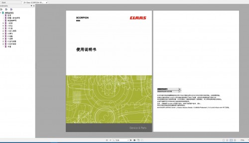 CLAAS-PDF-Claas-Agricultural-379MB-PDF-ZH-Collection-Manuals-Full-PDF-DVD-7.jpg