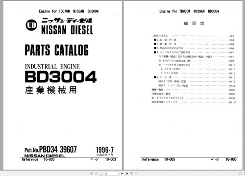 Takeuchi Full DVD 8,26GB Set Service Training, Service Manual, Operator, Part Manual (5)