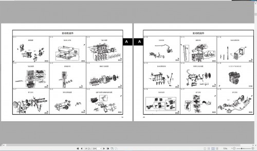 GAC Motor Trumpchi 1.47GB PDF Full All Model Part Manual 06 (4)