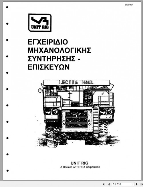 CAT-Unit-Rig-Mining-Truck-Engineeering-Service-Manual-BI007457-Greek-1.jpg