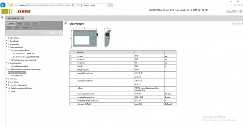 WebTIC_TH_Thailand-CLAAS-WebTIC-Offline-TH-11.2021-Operator-Manual---Repair-Manual--Service-Documentation-DVD-6.jpg