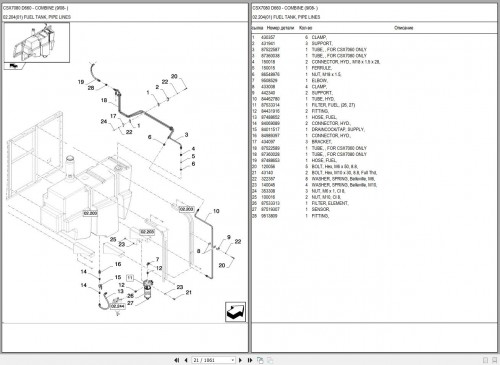 New-Holland-Combine-CSX7080-D660-Parts-Catalog-2.jpg