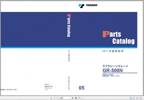 Tadano-Rough-Terrain-Crane-GR-500N-1-Circuit-Diagrams-Parts-Catalog-Operation--Mainteance-Manual-1.jpg