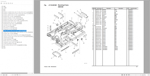 Komatsu-Hydraulic-Excavator-PC500-10M0-PBCH500A00-Parts-Book-3.png