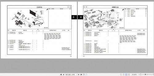 GAC-Trumpchi-GA8-First-Generation-Model-Parts-Manual-2020-ZH-2.jpg