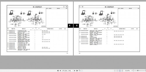 GAC-Trumpchi-GM8-National-Five-Parts-Manual-2020-ZH-2.jpg