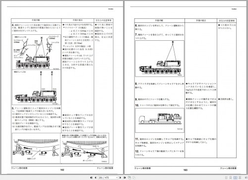 Tadano-All-Terrain-Crane-AR-5500M-1-GD5017--Operation-Manual-2015-JP-2.jpg