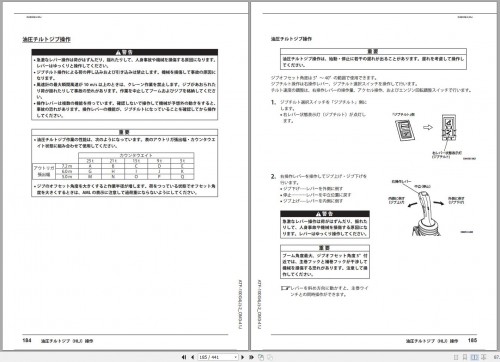 Tadano-All-Terrain-Crane-ATF-100G4J-2-GA5369--Operation-Manual-2019-JP-2.jpg