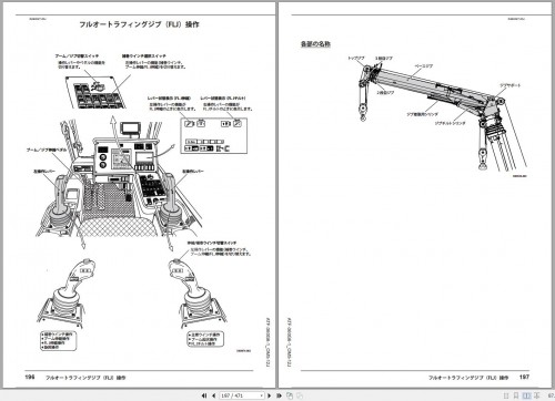 Tadano-All-Terrain-Crane-ATF-360G6-1-GE5045--Operation-Manual-2012-JP-2.jpg