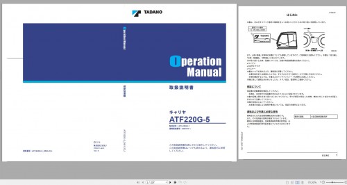 Tadano Carrier ATF 220G5 1 GB0170 Operation Manual 2018 JP 1