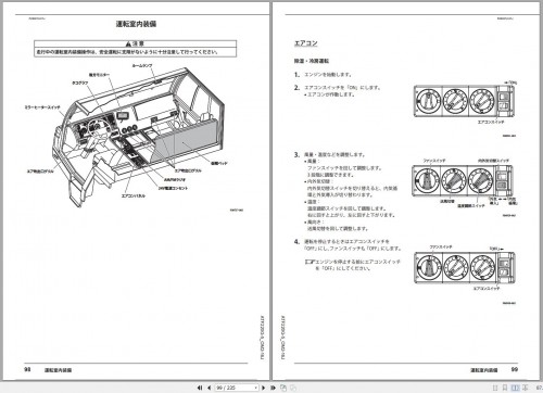 Tadano-Carrier-ATF-220G5J-1-GB0137--Operation-Manual-2015-JP-2.jpg