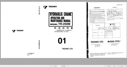 Tadano-Hydraulic-Crane-TR-200M-3-515247--Operation-and-Maintenance-Manual-2000-JP-EN-1.jpg