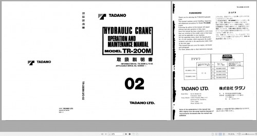 Tadano-Hydraulic-Crane-TR-200M-3-520003--Operation-and-Maintenance-Manual-2000-JP-EN-1.jpg