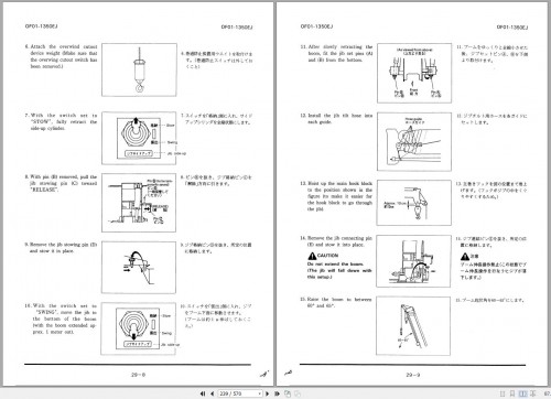 Tadano-Hydraulic-Crane-TR-500M-580592--Operation-and-Maintenance-Manual-2000-JP-EN-2.jpg