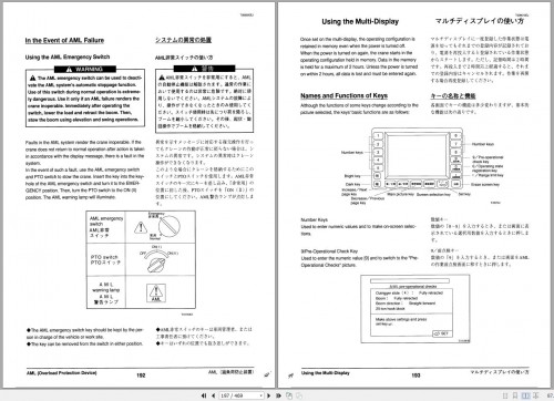 Tadano-Rough-Terrain-Crane-TR-250M-5-518362--Operation-Manual-1996-JP-EN-2.jpg