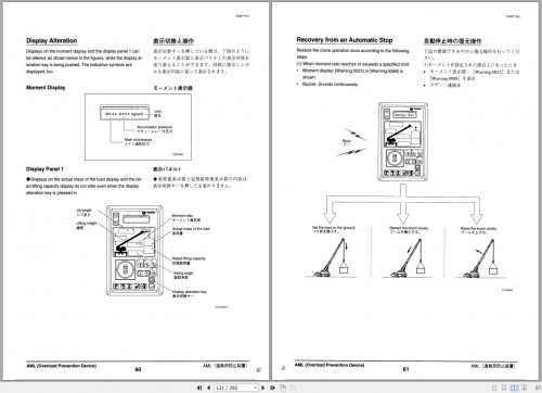 Tadano-Truck-Crane-TL-300E-3-355813--Operation-and-Maintenance-Manual-1999-JP-EN-2.jpg