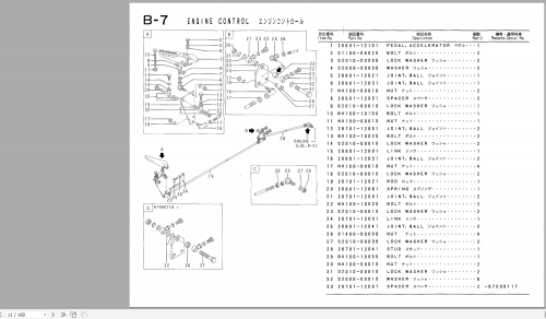 TCM-Wheel-Loader-870-Parts-Manuals-2.png