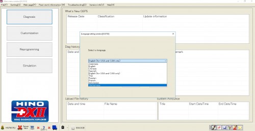 HINO-Diagnostic-eXplorer-DX2-1.1.22.2-02.2022-Diagnostic-Software-6.jpg