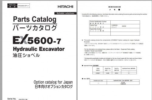 Hitachi-Mining-Excavator-EX-2022-2.99-GB-PDF-Parts-Catalog-Engine-Parts-Catalog-DVD-11.jpg