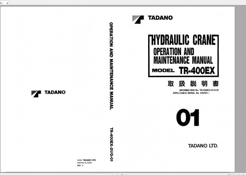 Tadano Hydraulic Rough Terrain Crane TR 400EX 2 540121 Operation Manual (1)